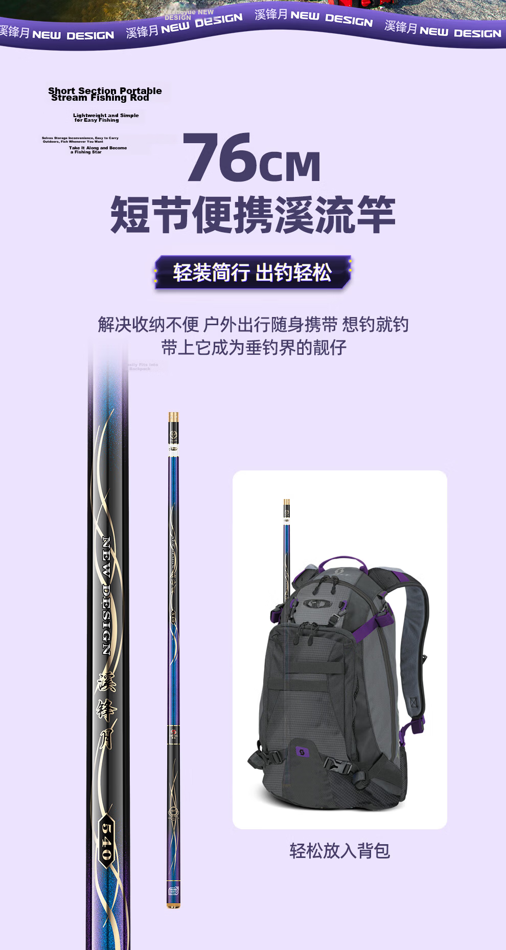 Shensha 6.3m Short Section Fishing Rod Hand Rod Xifeng Yue Stream Ultra-Light Ultra-Hard 28-Tone Fishing Pole Wild Fishing Gear 4