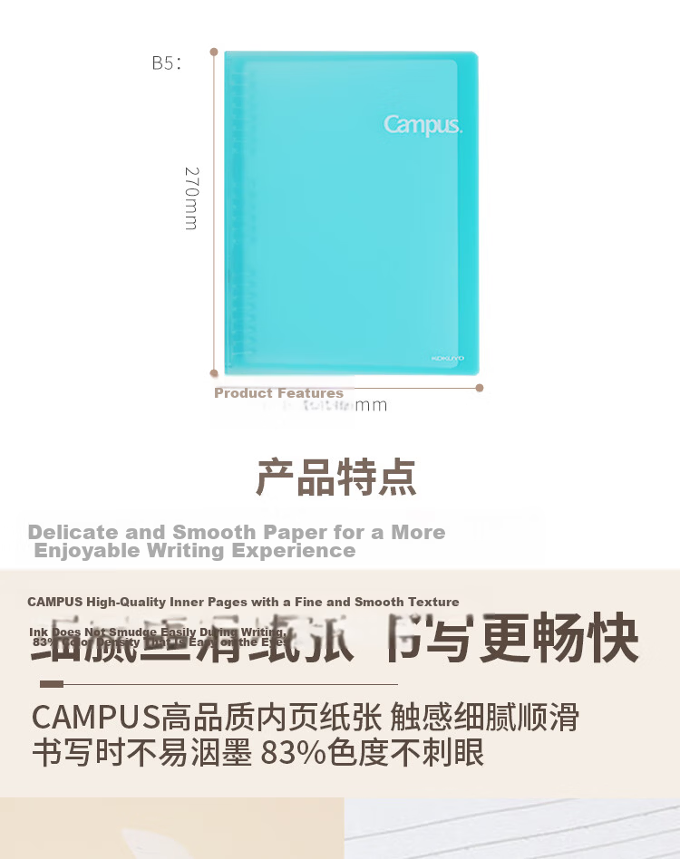 KOKUYO Campus Series B5/40 Sheets/8mm Ruled Single Notebook, Instant-Open Loose-Leaf Journal, Blue WCN-CBN144LB 4