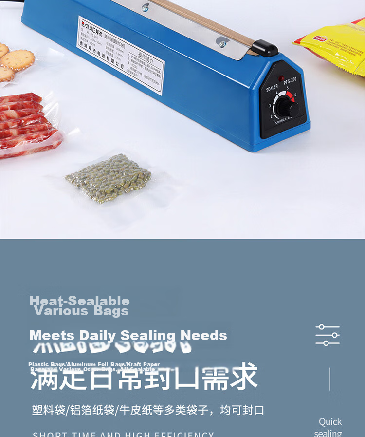 BJ Hand-Pressed Sealing Machine, Household Plastic Sealing Machine, Food Packaging Machine, Tea Bag Heat Sealing Machine, Commercial Precision Iron Sealing Machine, 30cm 10
