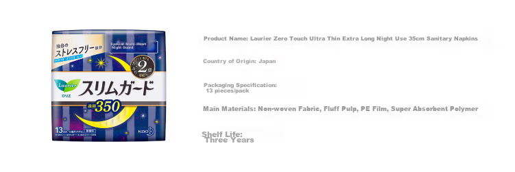 Laurier Japanese Kao Sanitary Napkins, Sujimif Series, Extra Long Overnight Use, Imported Menstrual Pads, 40cm*7 Pieces*3 Packs 9