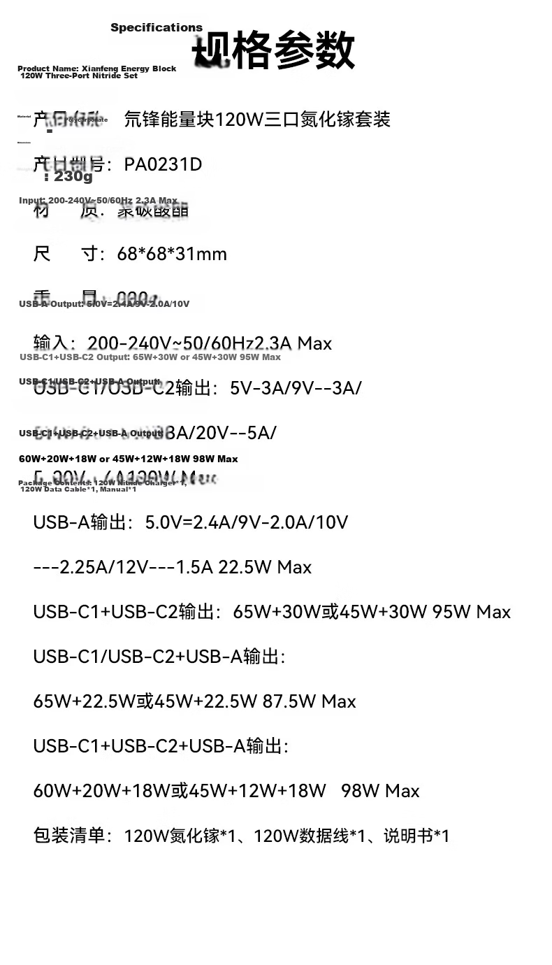 Nubia RedMagic Daofeng 120W/100W PPS Triple-Port GaN Charger PD45W Adapter for 11Pro+/10SPro+/Gaming Tablet 3Pro Apple 17ProMax Laptop with Cable 18