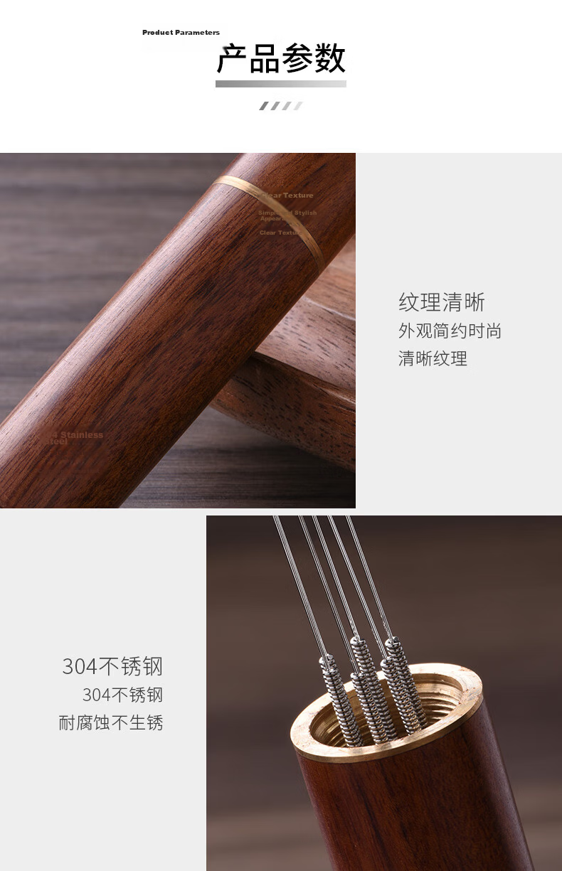 CLITON Coffee Tamper Powder Needle Coffee Powder Stirrer Mocha Pot Coffee Powder Clump Breaker Mini Powder Needle 7