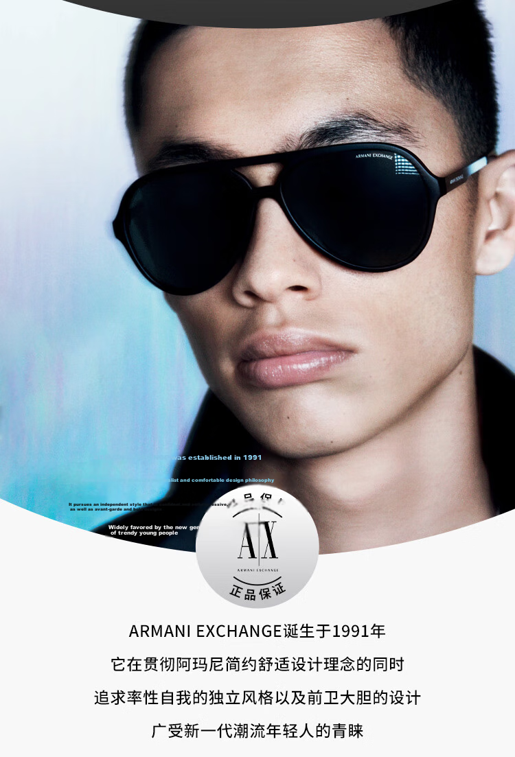 ARMANI EXCHANGE Sunglasses Unisex Fashion Casual Business Commuting Driving 0AX4049SF Gift 2