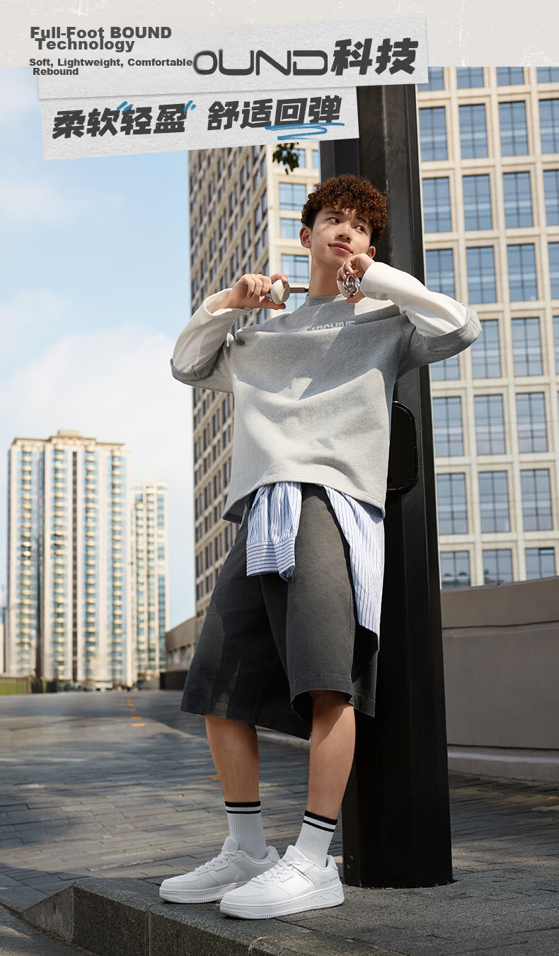 361° Men's Sports Shoes, Air Force One Retro Thick-Soled Heightening White Sneakers, Casual Versatile Skateboard Shoes, 672426611-1 7