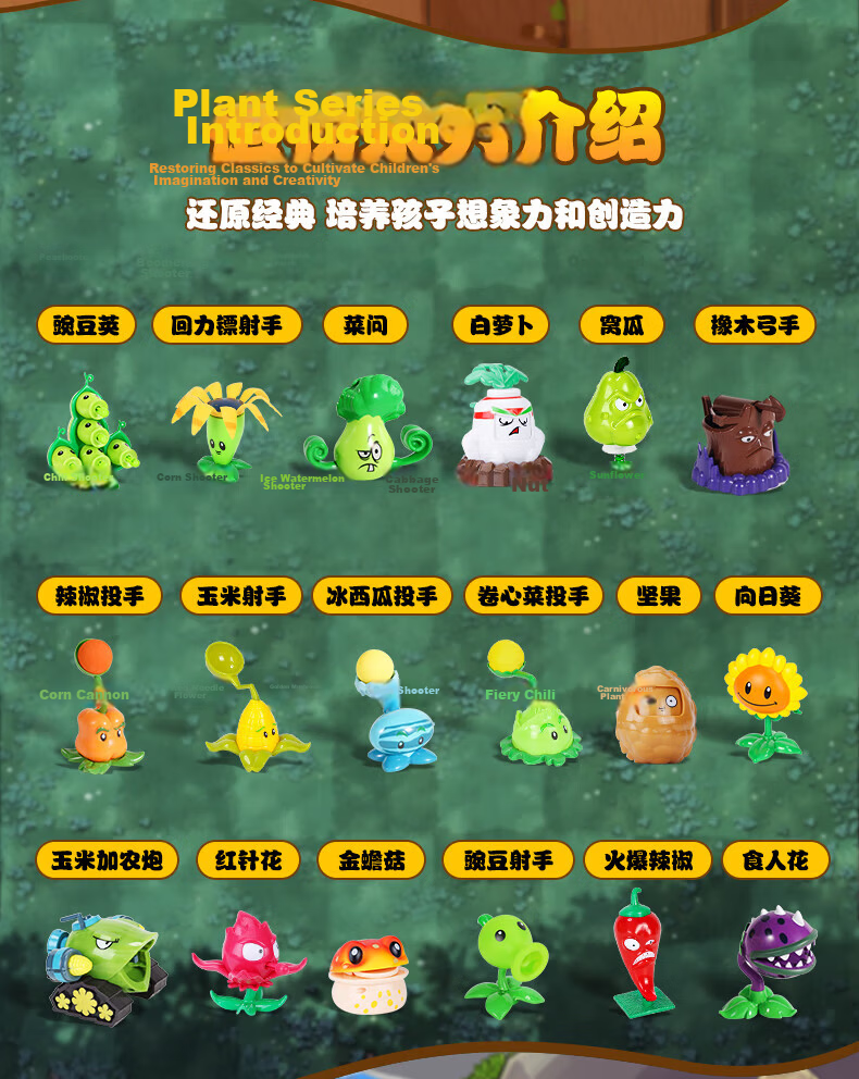 PLANTS VS ZOMBIES Peashooter Full Set Launching Doll Toy for Boys Ages 6-10 Birthday Gift 13