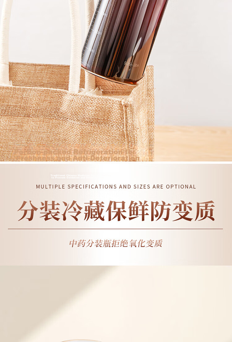 Baijie Glass Herbal Medicine Dispensing Bottle Food-Grade High-Temperature Resistant Sealed Glass Jar Portable Herbal Storage Container Sealed Storage Bottle 15