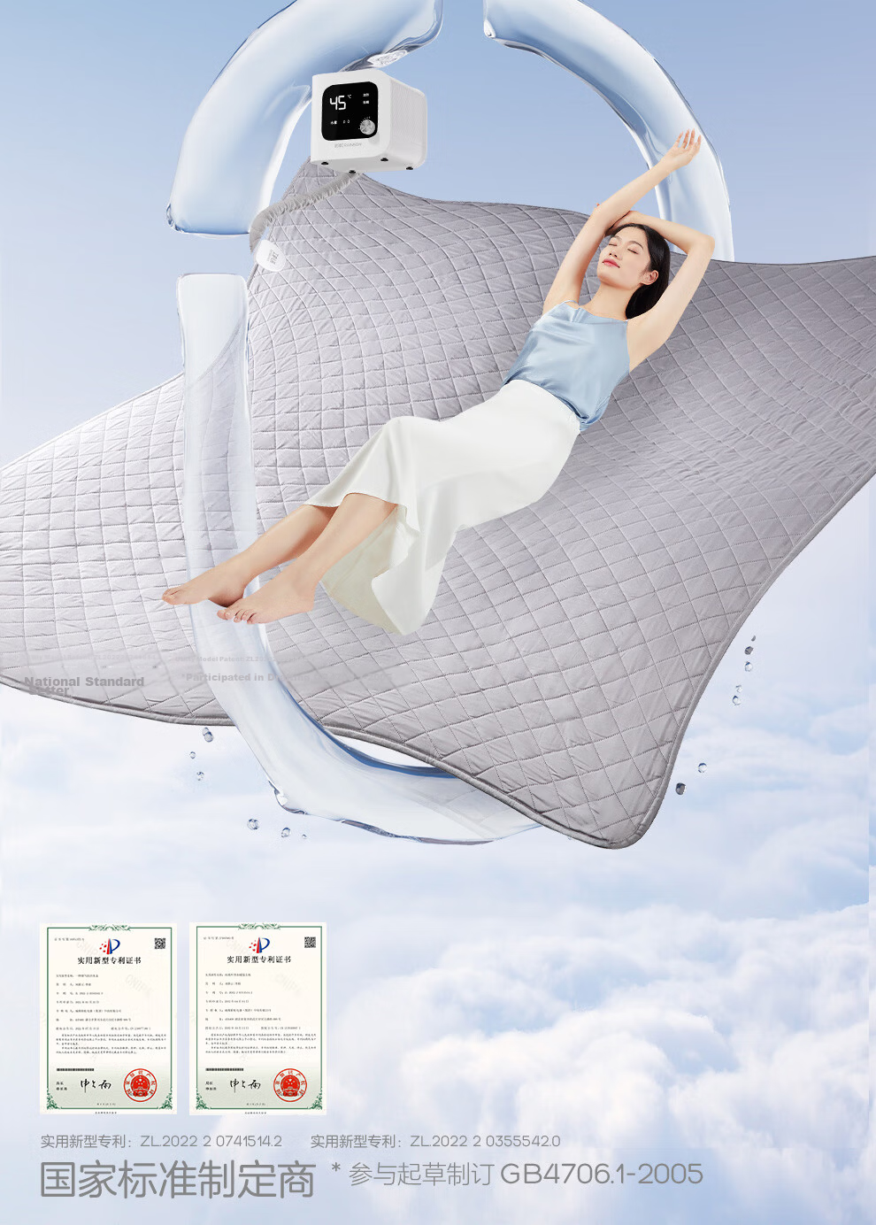 Rainbow High-Temperature Protection Double Precision Temperature Control Mite Removal Fleece Water Heating Blanket Electric Heating Blanket 2.0*1.8m 2