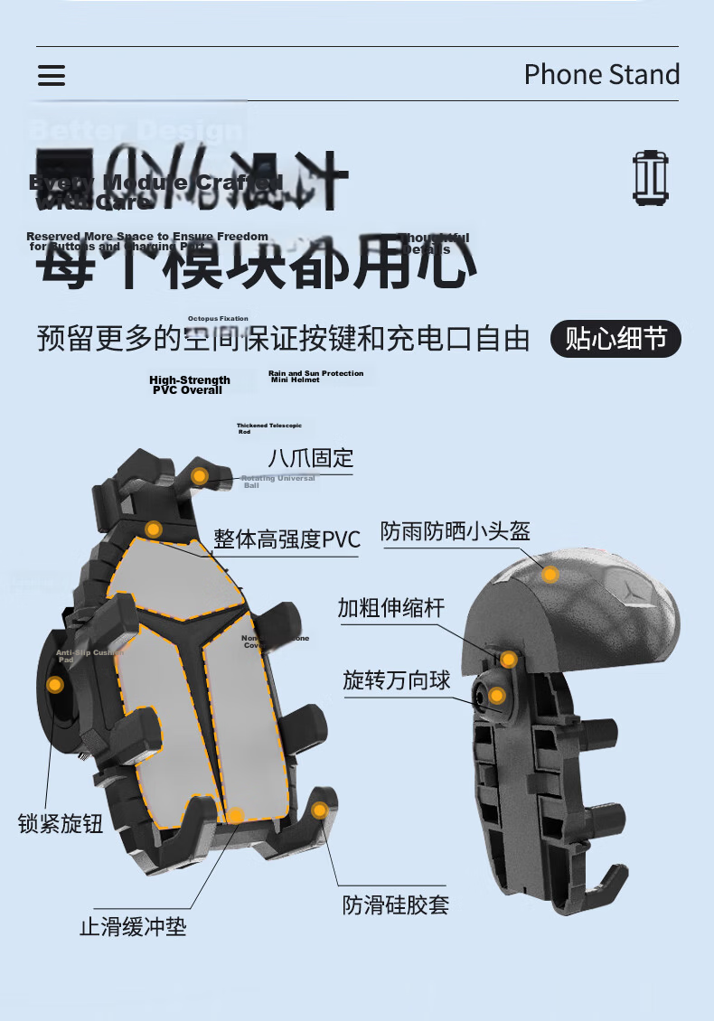 Ousen Electric Bike Phone Holder Shockproof Small Helmet Rainproof Sunshade Navigation Mount for Delivery Riders Motorcycles and Electric Scooters 7