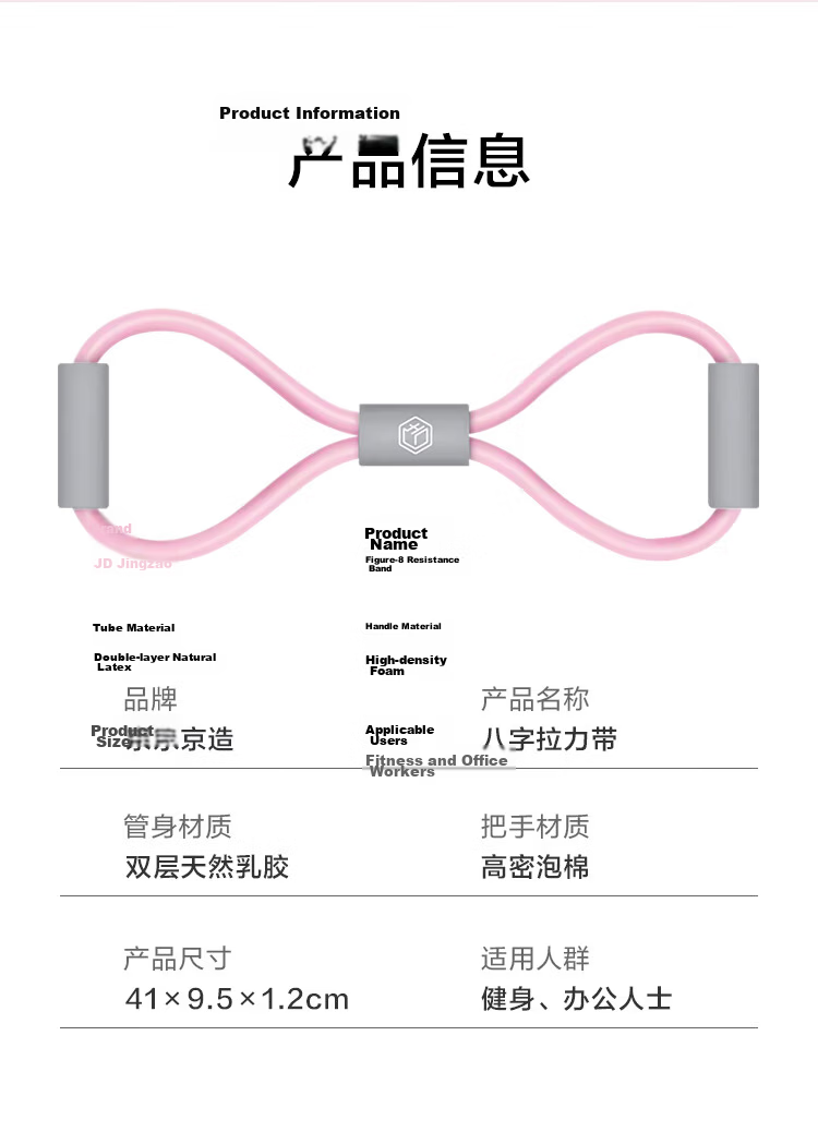 JD Jingzao Elastic Fitness Yoga Resistance Band Ankle Achilles Stretch Rehabilitation Training Hip and Leg Puller 10LB 13