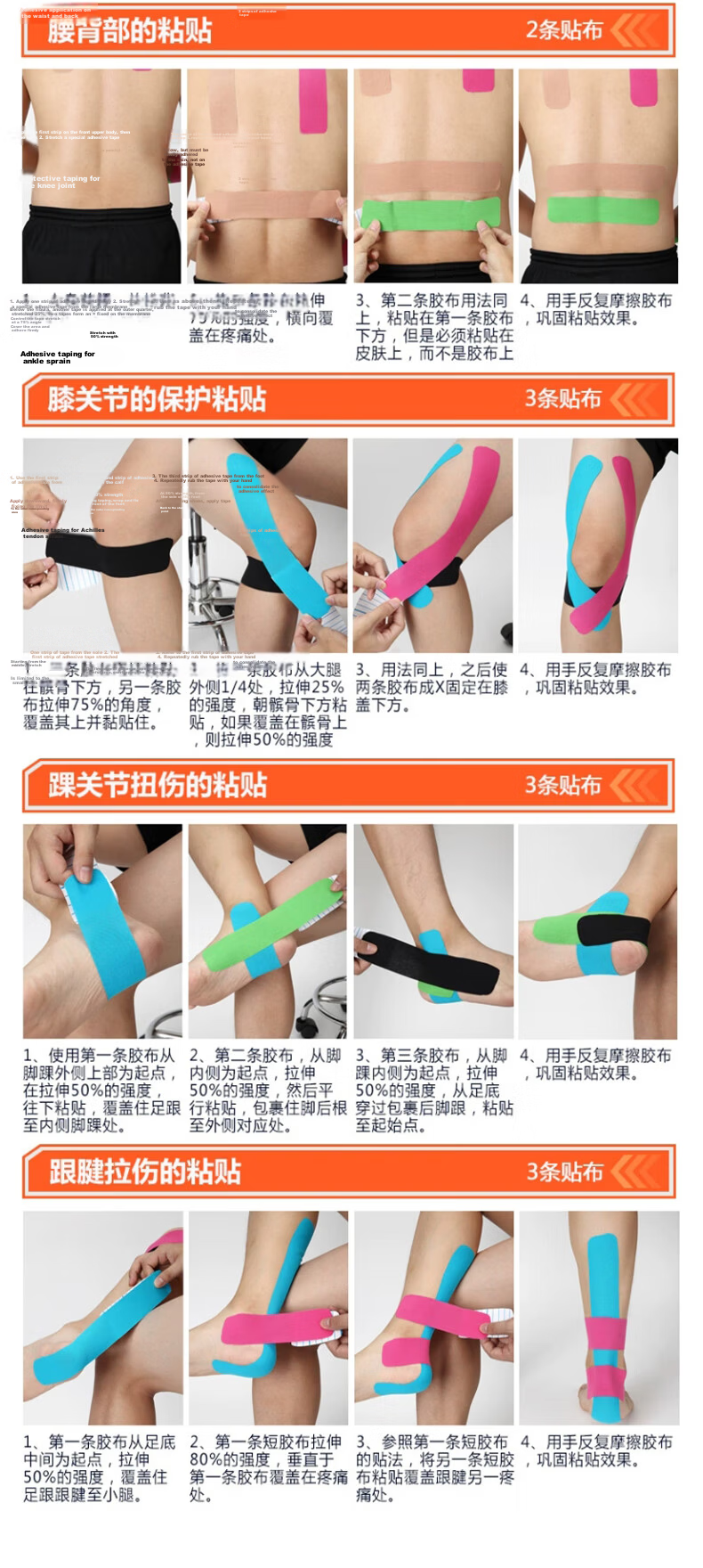 LI-NING Muscle Tape Sports Athletic Tape Elastic Bandage Ankle Wrap Self-Adhesive Football Muscle Patch Knee Support 8