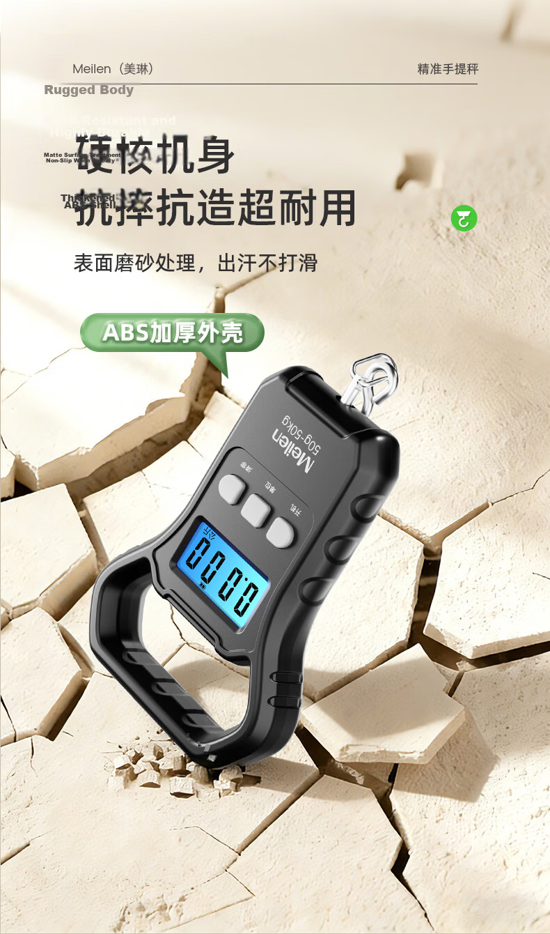 Meilen Portable Handheld Electronic Scale, Commercial High-Precision Luggage Scale, Express Delivery Home Use, 75KG Spring Handheld Scale 8