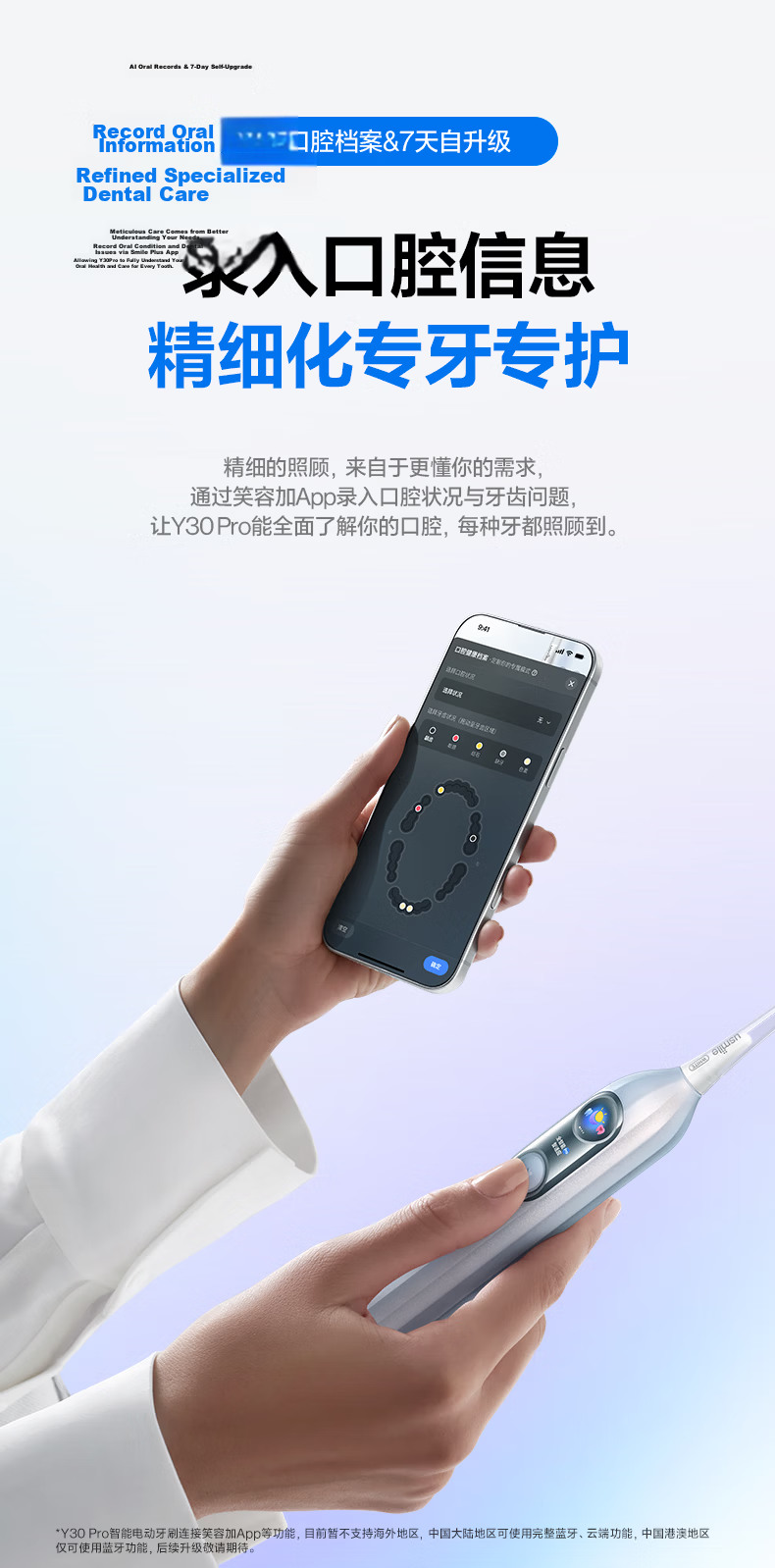 Usmile Smart Electric Toothbrush with AI Intelligent New Power Large Oscillation Range, Y30Pro Butterfly Pink, Birthday Gift for Girlfriend 9
