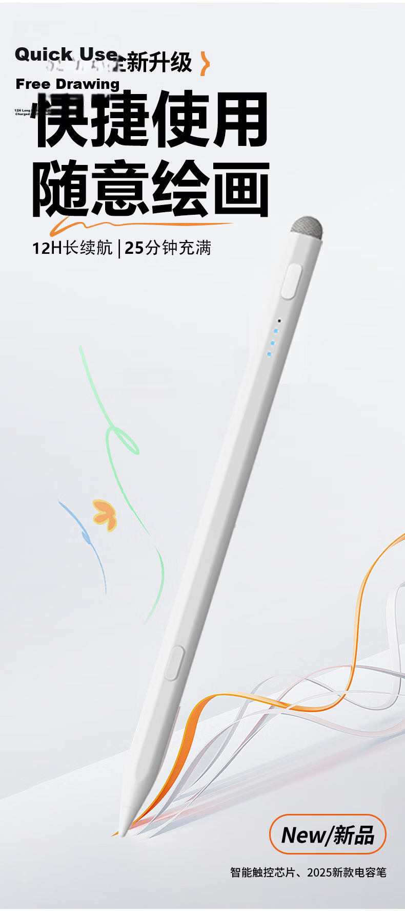 Smorss Stylus Pen for Huawei MatePad 11.5S/SE/Air, Honor Tablet M-Pencil Pro 3rd Gen Replacement Touch Pen 1