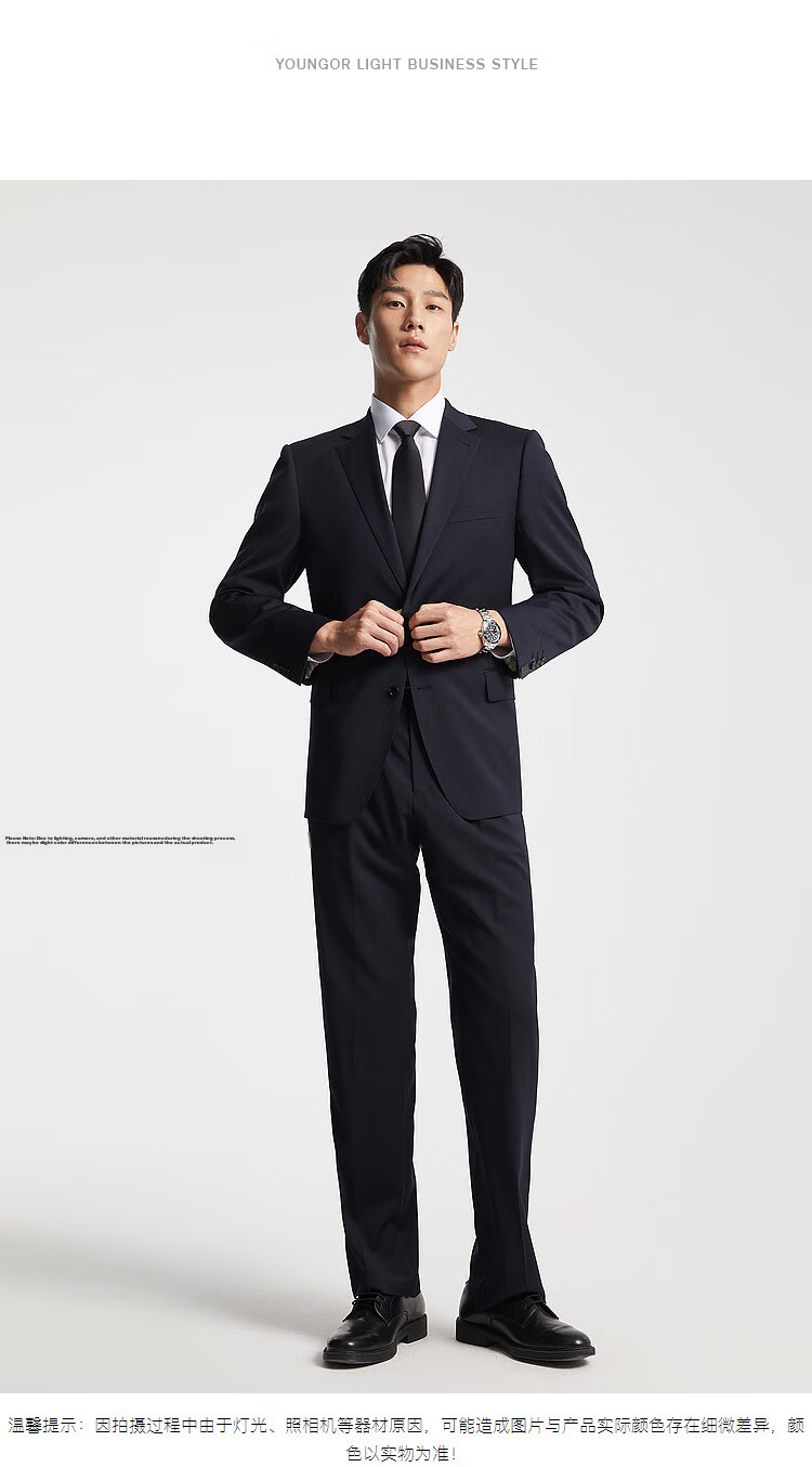 YOUNGOR Men's Autumn Winter Business Fashion Wool Formal Suit Navy Jacket 165C165/96A 23