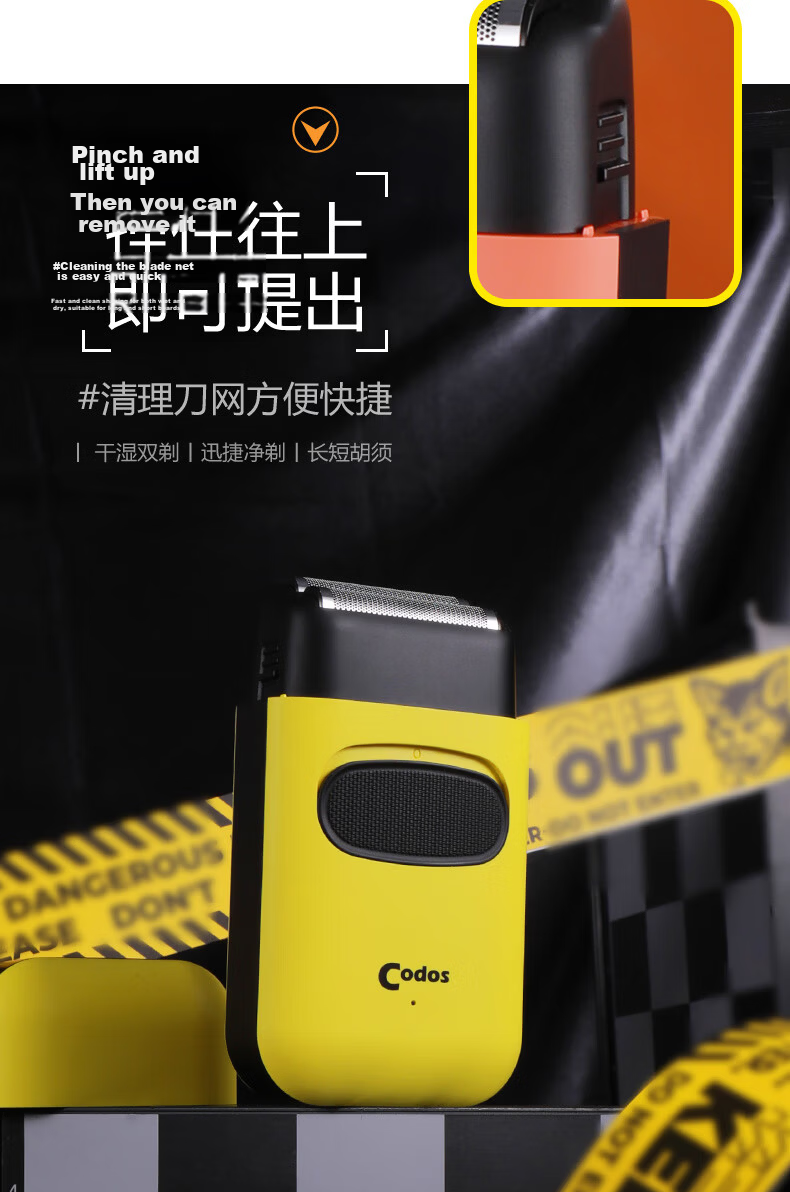 Codos S9 Bald Head Shaver Professional Hair Clipper Whitening Device Barbershop Beard Trimmer Graduation Gift 5