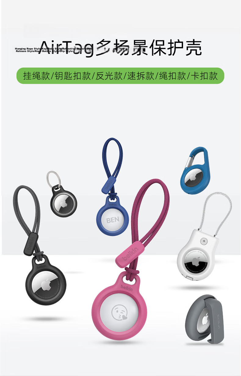 BELKIN AirTag/AirTag2 Keychain Anti-Lost Spring Hook Safety Clip Apple AirTag Protective Tracker Silicone Dirt-Resistant Shockproof Case MSC008 Black 1