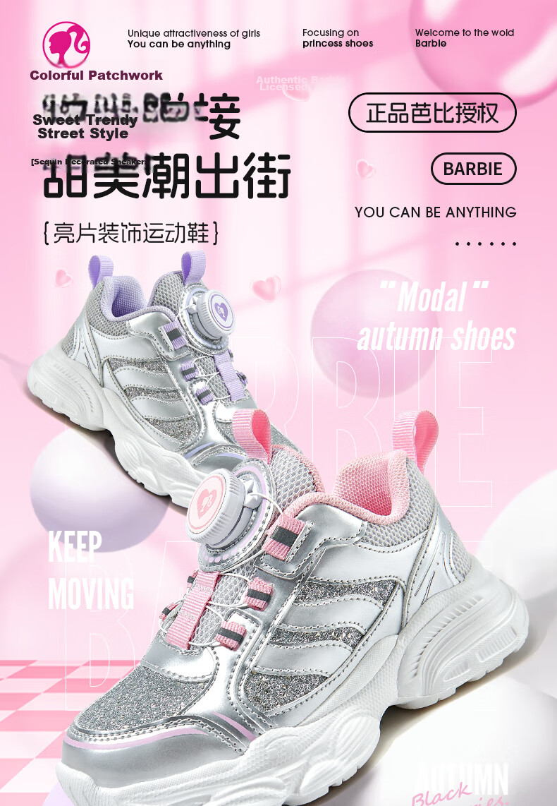 Barbie Girls' Spring and Autumn Outdoor Dad Sneakers with Rotary Button DA6708 Silver Purple Size 30 1