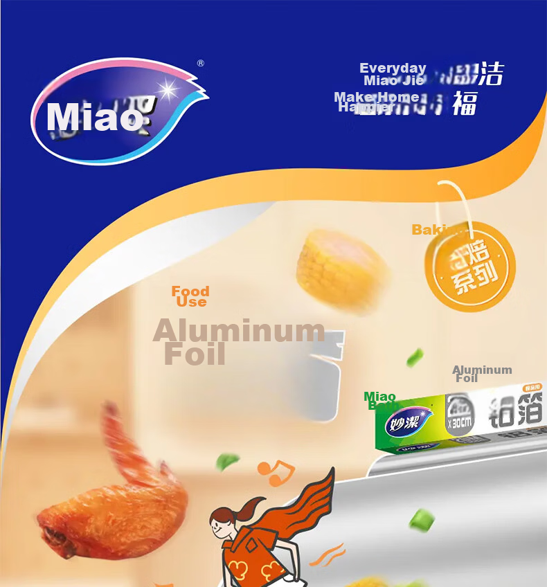 MIAOJIE Aluminum Foil 20m Box Kitchen Baking BBQ Oven Air Fryer Food Storage Non-Stick 1