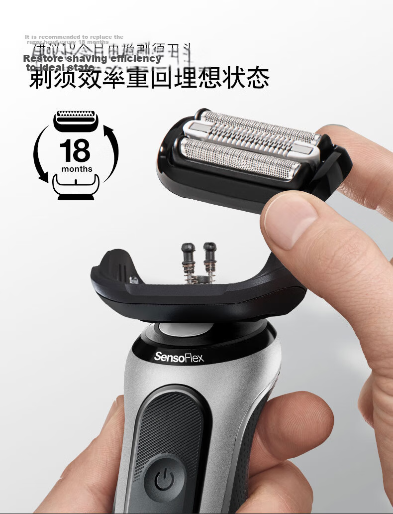 Braun [German Original Import] Skin-friendly Series 6 Foil Shaver 64B Foil and Cutter Head Set 5