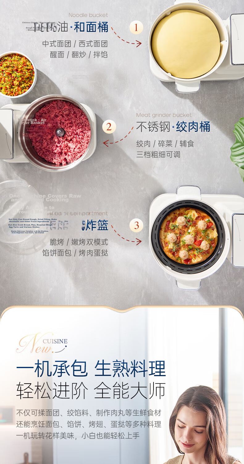 Morphyrichards Food Art Machine Dough Maker Kitchen Machine Home Entry-Level Fully Automatic Multifunctional Dough Kneading Meat Mincer Air Fryer All-in-One Kneading Fermentation Whipping Food Process 6