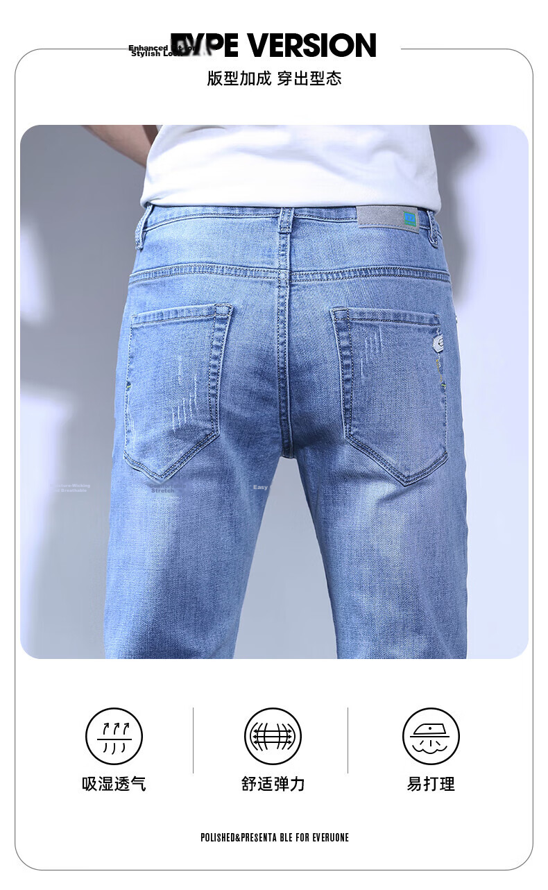 Pierre Cardin Slim Fit Breathable Men's Jeans Autumn Trendy Business Casual Skinny Pants Light Blue Size 34 4