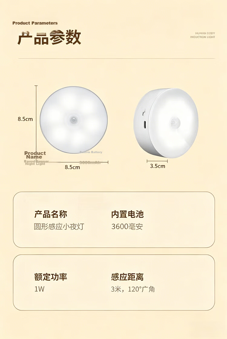 Jingqian Rechargeable Long-lasting Human Body Sensor Light Automatic Corridor Night Light 15