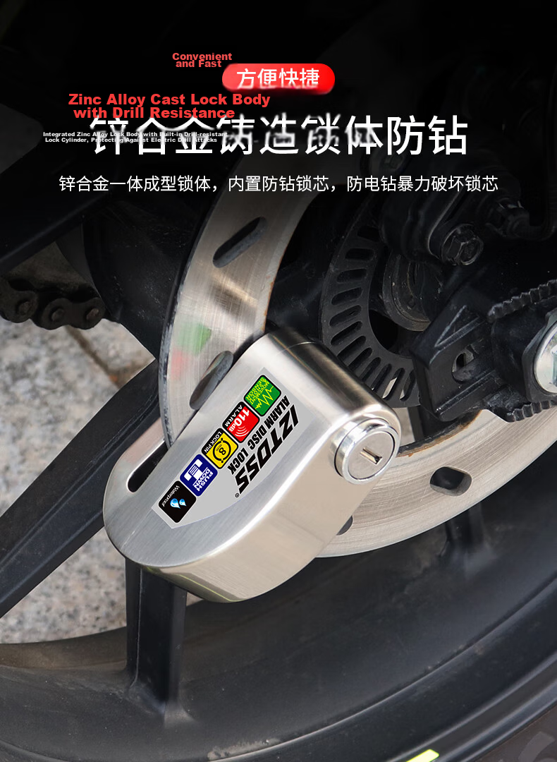 IZTOSS Disc Brake Lock Alarm Motorcycle Electric Bike Anti-Theft Waterproof Brake Disc Lock Smart Control Alarm 8