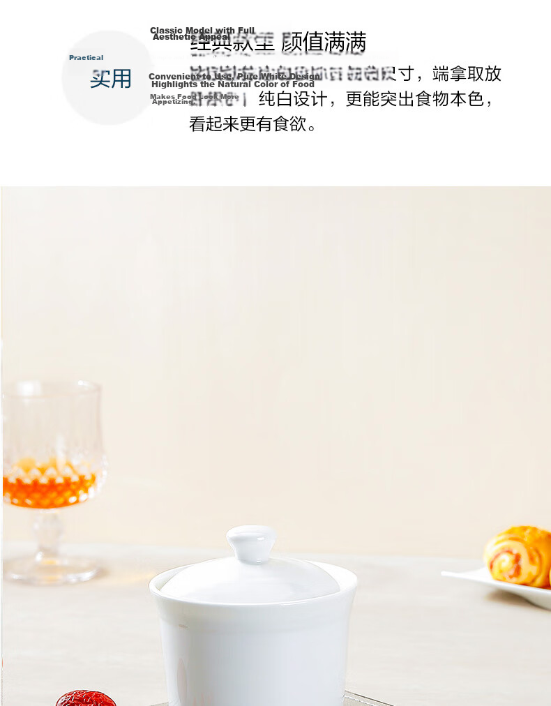 Sky Top Ceramic Bowl with Lid Stew Pot Bone China Double Boiler Soup Bowl Steamed Egg Custard Bird's Nest Bowl Household Single Serving Pure White 250ml 19