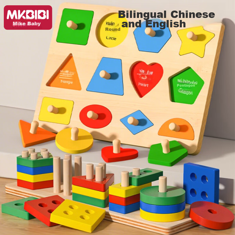 MKBIBI Montessori Baby Early Education Toy Children's Shape Matching Peg Board Hand Grasping Board Birthday Gift