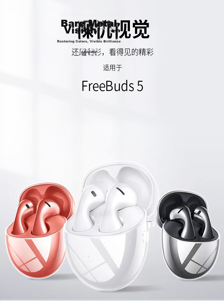 ESCASE Huawei FreeClip2 Protective Case Ear Clip Earphone Cover Wireless Bluetooth Storage Box Drop-proof Dust-proof Transparent Silicone Soft Case Naked Aesthetic + Small Airplane 1
