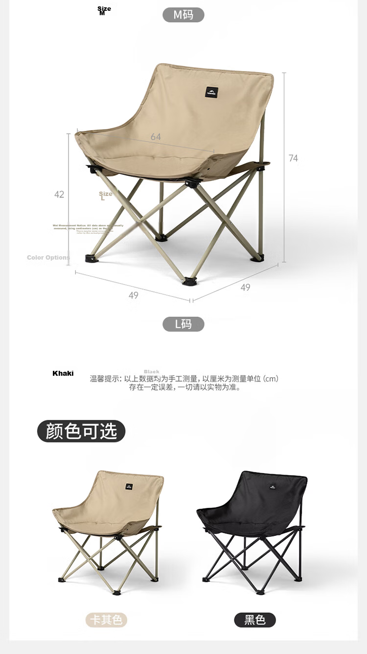 Naturehike Moon Chair Outdoor Folding Portable Picnic Fishing Stool Camping Beach Chair 16