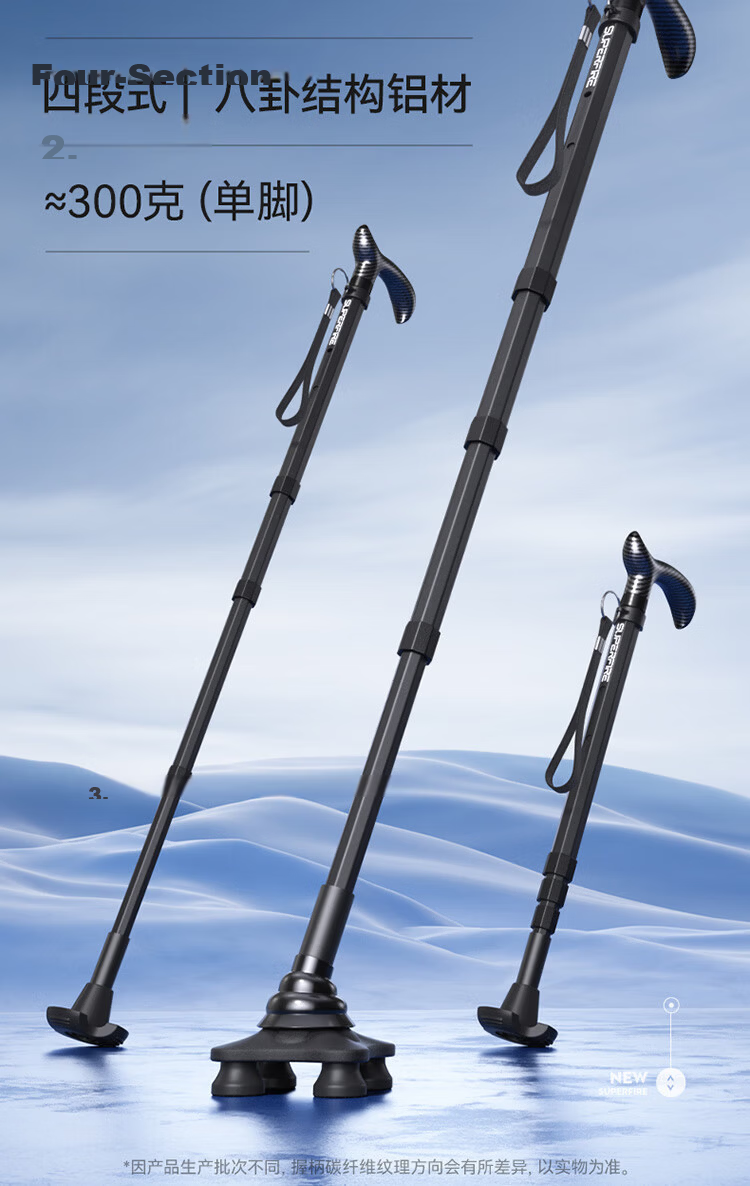 SupFire Walking Stick, Ultra-Lightweight Adjustable Telescopic Cane for Elderly, Medical Single-Foot Non-Slip Crutch for Seniors 2
