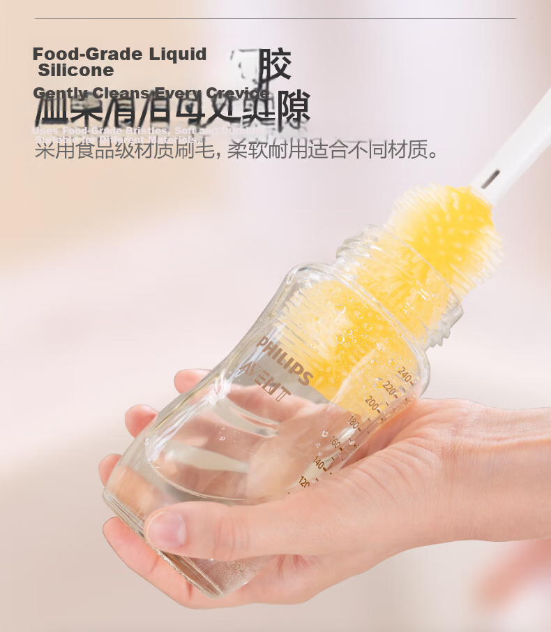 AVENT Philips Avent Baby Bottle Brush Cleaning Set Long Handle Silicone Nipple Brush 3-in-1 Yellow 8