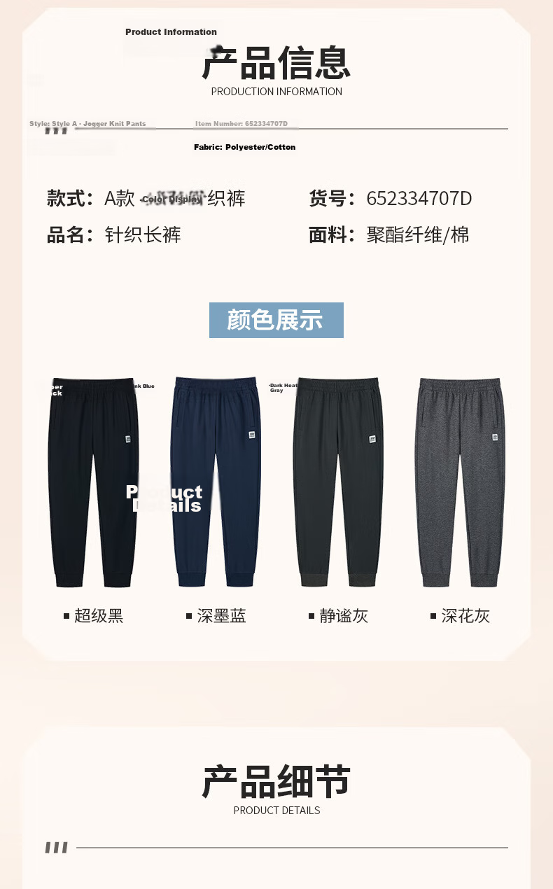 361° Men's Sports Pants, Spring And Summer Casual Sweatpants, Elastic Ankle Running Loose Knit Trousers for Men, 652334707D-2 9