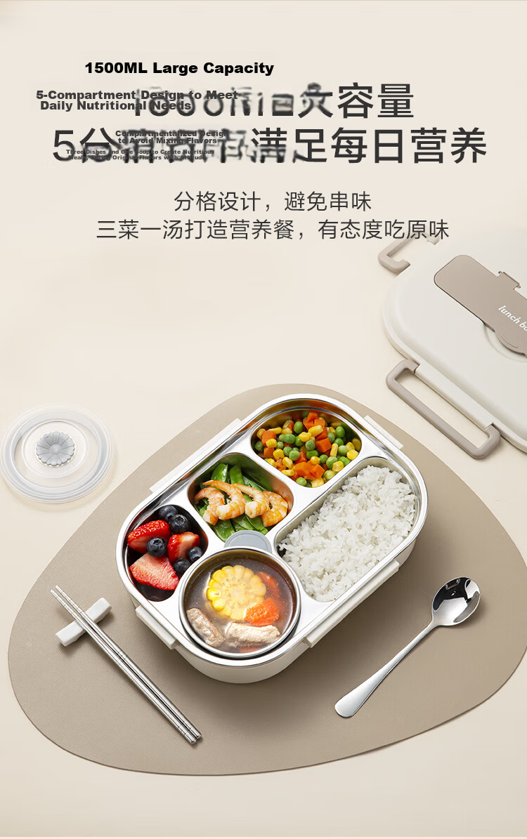JD Jingzao Lunch Box 1.5L 304 Stainless Steel Microwave Safe Insulated Bento Box with 5 Compartments and Utensils for Students and Office Workers 4