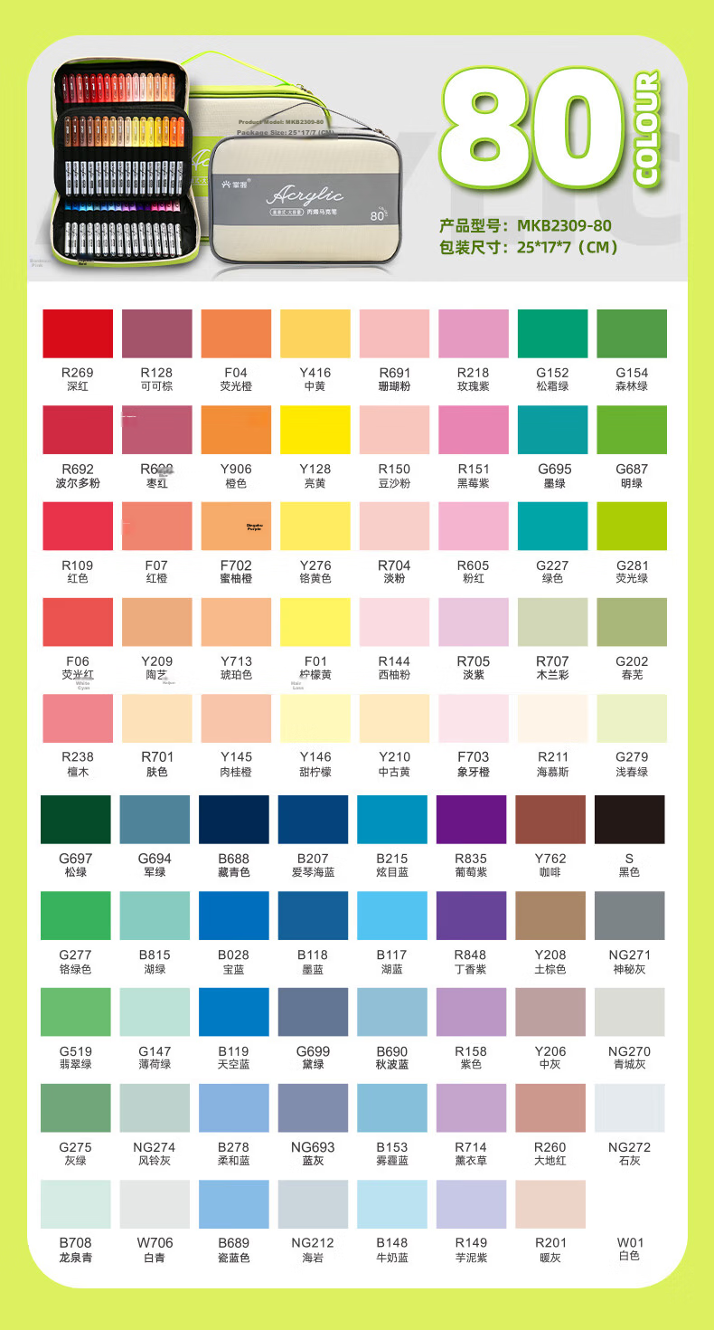 Master Direct Liquid Acrylic Marker 120 Colors Soft Tip Smart Ink Control High Coverage Brush Skin-Friendly Washable Large Capacity Watercolor Pen Student Back-to-School Essential 20