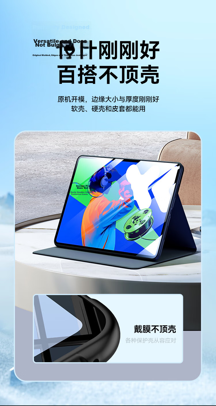 BIAZE 2025 Lenovo Xiaoxin Tablet Pro 12.7-inch HD Tempered Glass Screen Protector Scratch-resistant Anti-fingerprint Protective Film PM209 9