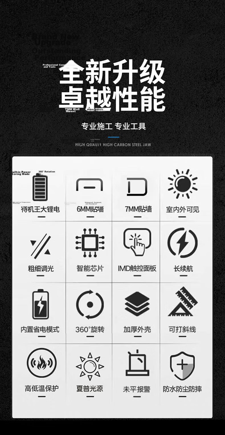 Huixiang JINGDONG Industrial Own Brand 8-Line Infrared Level High-Precision Strong Light Automatic Leveling Green Light Outdoor 3