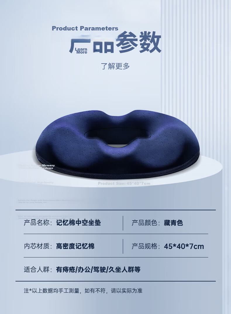 Digalun Hemorrhoid Cushion Office Memory Foam Tailbone Seat Cushion for Post-Anal Fistula Surgery Men and Women Home Car Seat Pad 11