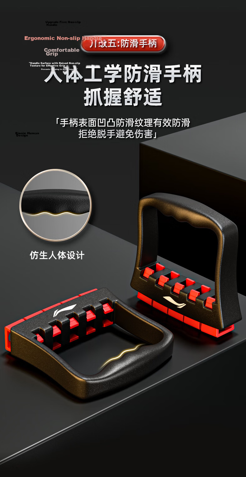 LI-NING Chest Expander Resistance Band for Men and Women, Multi-Functional Arm Strengthener, Chest Muscle Stretcher, Home Fitness Equipment Elastic Band 11