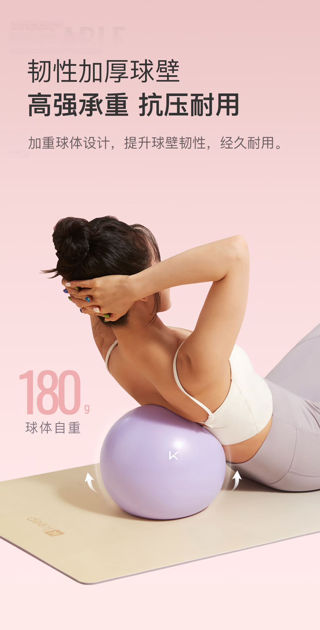 Keep 25cm Mini Yoga Ball, Fitness Training, Anti-Burst, Non-Slip, Thickened, Suitable for Pregnant Women, Ice Cream Yellow 5