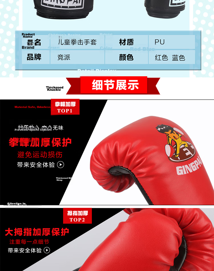 Jingpai Children's Boxing Gloves Parent-Child Set, Sanda Taekwondo Training Hand Target Punching Bag Gloves, Blue 8