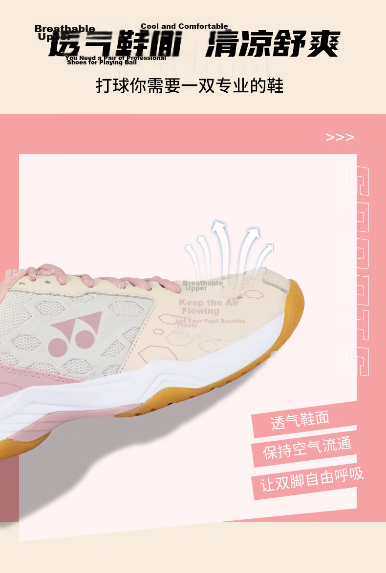 YONEX Badminton Shoes YY Entry-Level Training Shock Absorption Power Cushion Women SHB101CR Beige Pink 39.5 5