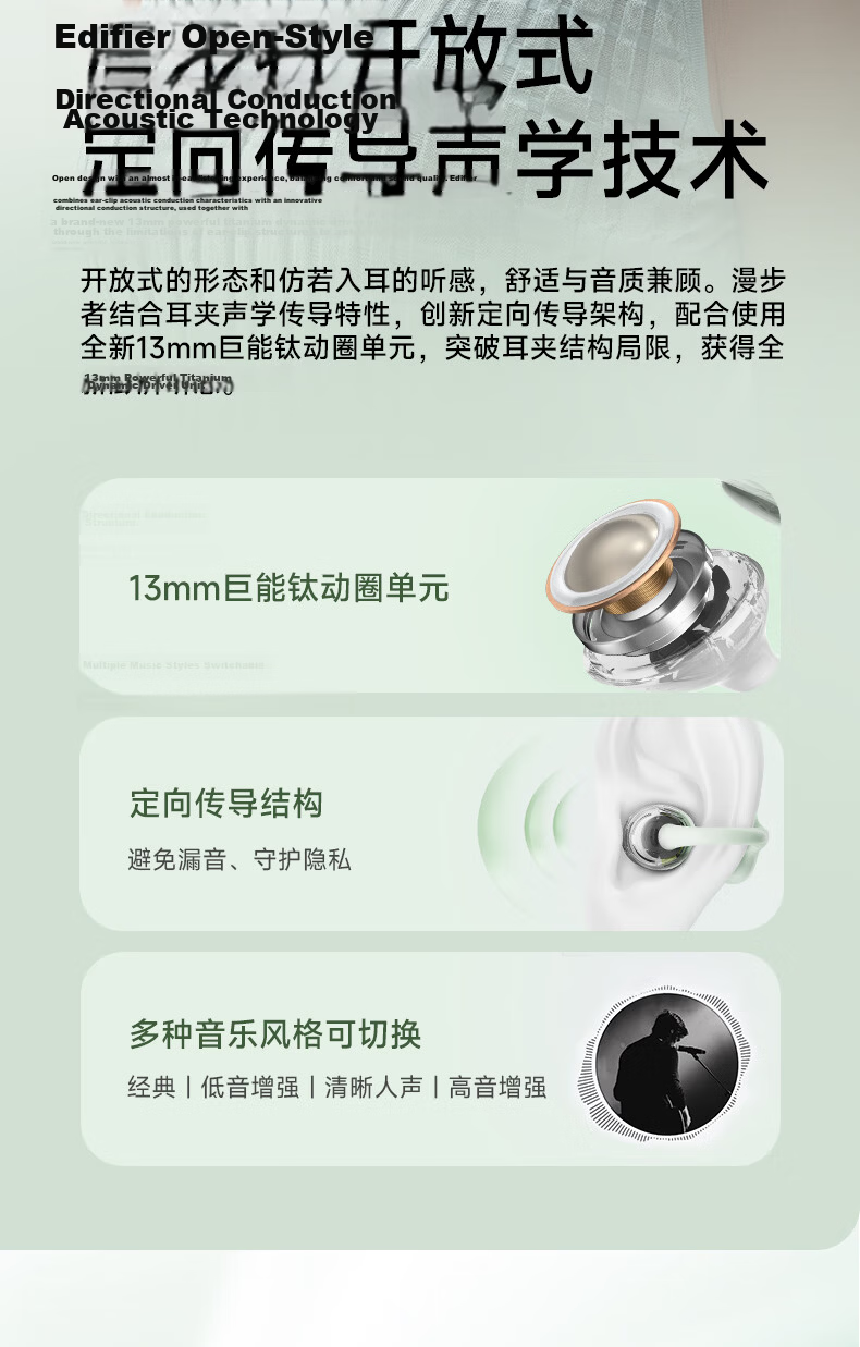 EDIFIER Lolli Clip Cloud-Feel Smart Ear Clip, Active Noise-Cancelling Bluetooth Headphones, Sports Earphones, Compatible with Apple, Huawei, Xiaomi, OPPO, Glacier White, Graduation Gift 7