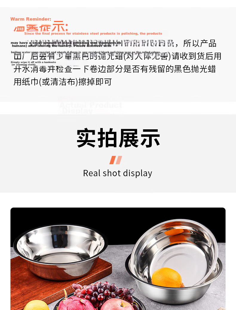 BJ Stainless Steel Bowl, Stainless Steel Bowl, Soup Pot, Kitchen Large Soup Bowl, Rice Bowl, Salad Bowl, Seasoning Bowl, 24CM, Set of 2 18