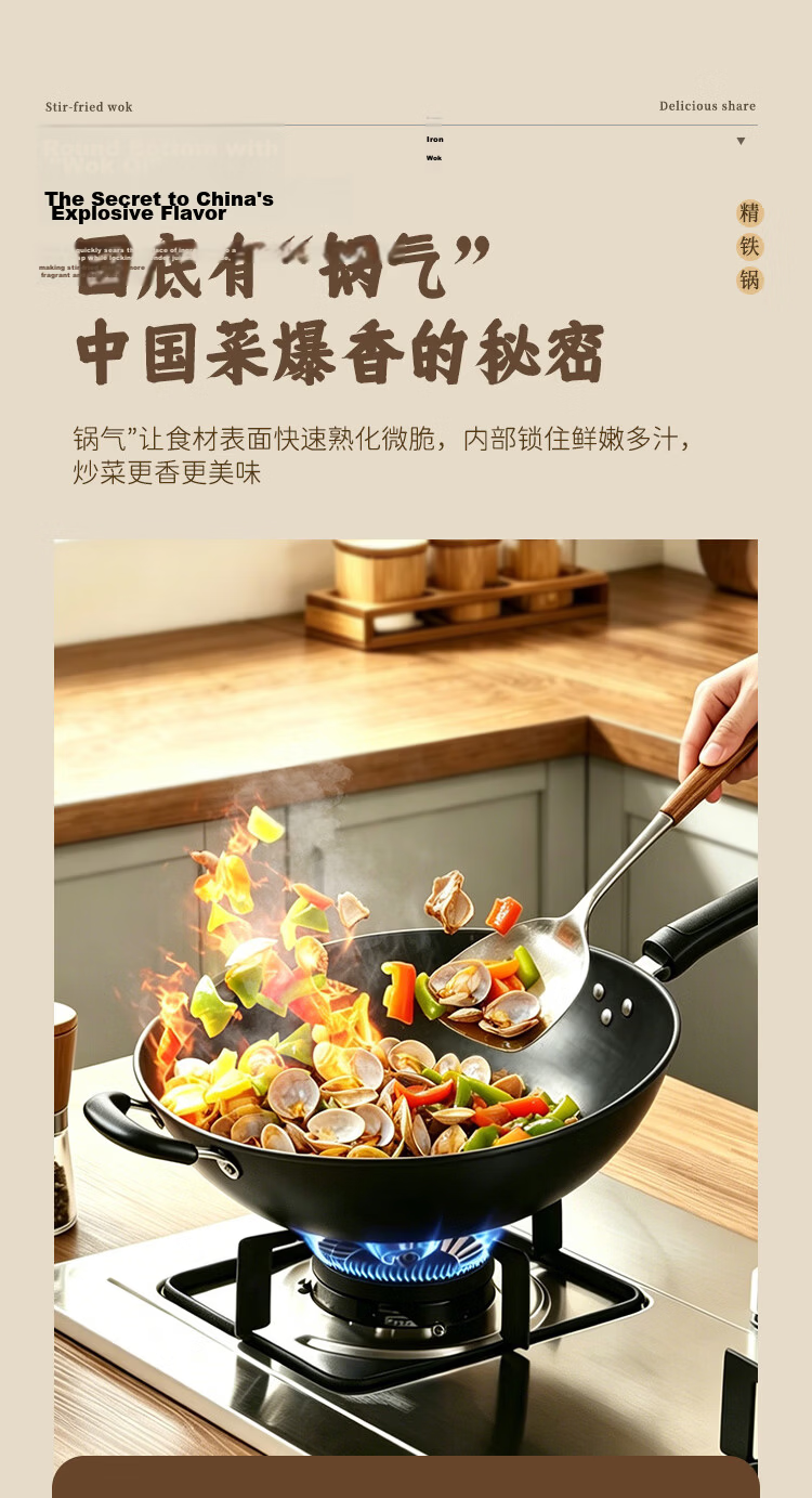 MAXCOOK Cast Iron Wok, Iron Pan 32cm, Fish Scale Pattern Wok, Compatible with Gas And Induction Stoves, Uncoated MCC9977 5