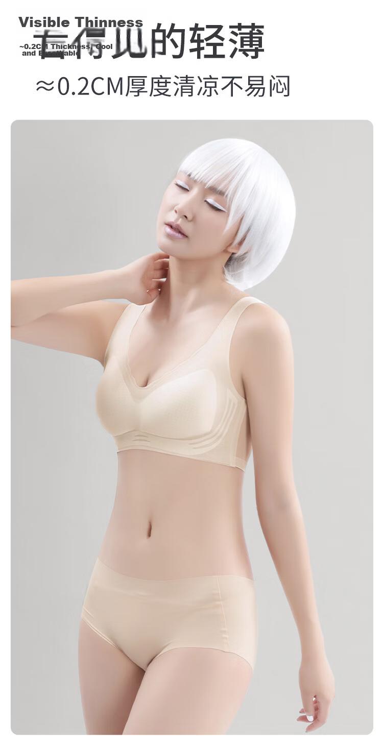 LangSha Seamless Thin Summer Bra for Women, Large Chest Minimizing, Push-Up, Wire-Free, Beautiful Back, Ice Silk Cooling Bra 13