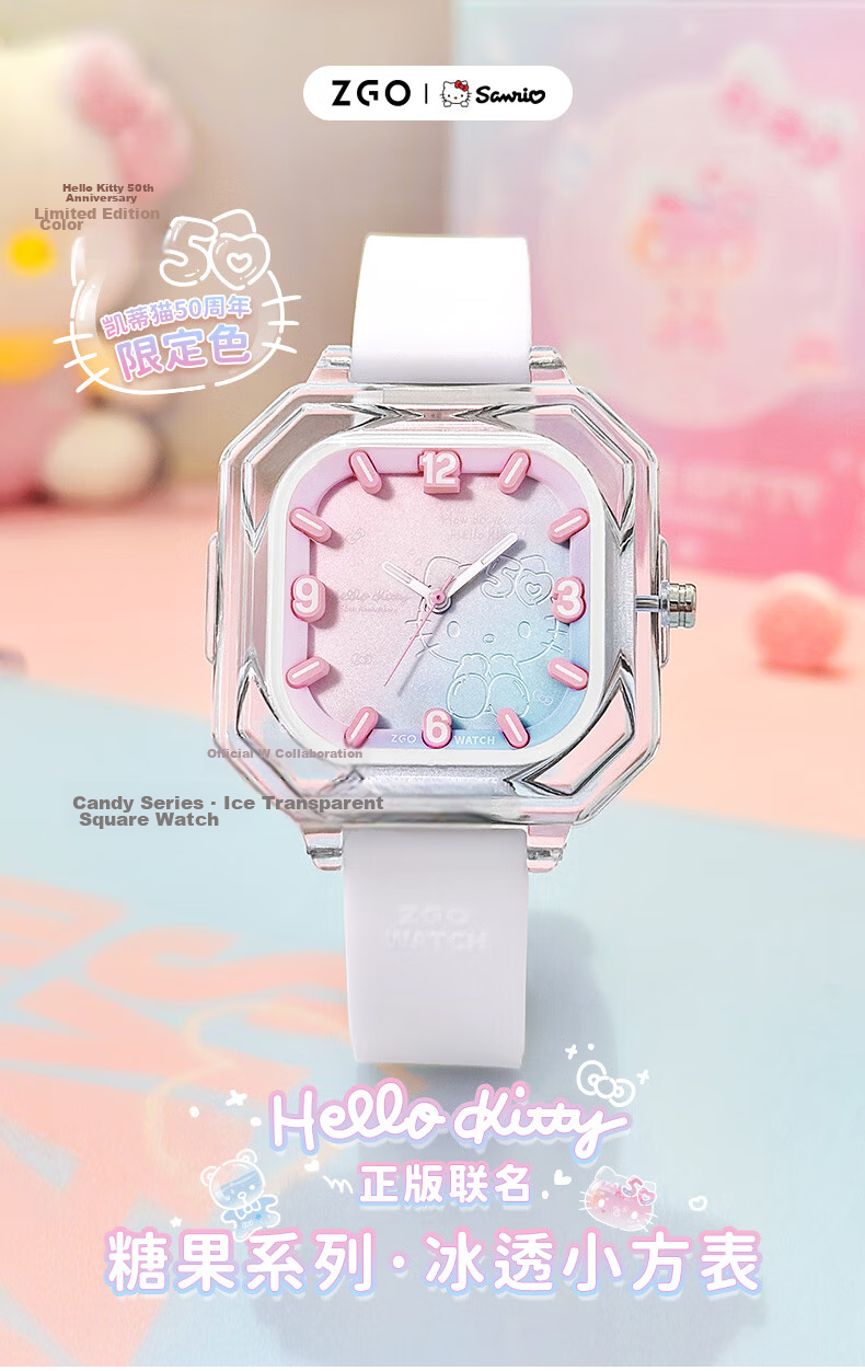 Hello Kitty 50th Anniversary Limited Edition Girls' Student Children's Watch Sanrio Bracelet Birthday Children's Day Gift 1