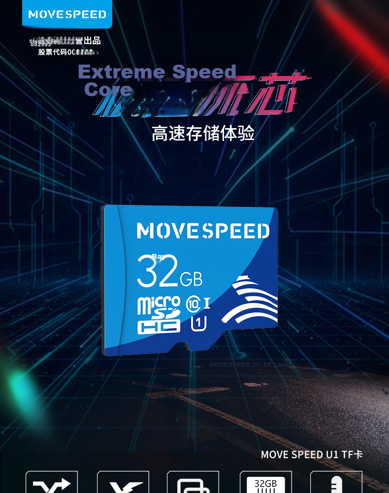 MOVE SPEED 128GB TF (MicroSD) Memory Card High-Speed Storage Card A2 V60 Compatible with DJI Pocket 3/4/4P/GoPro/Action Sports Cameras 1
