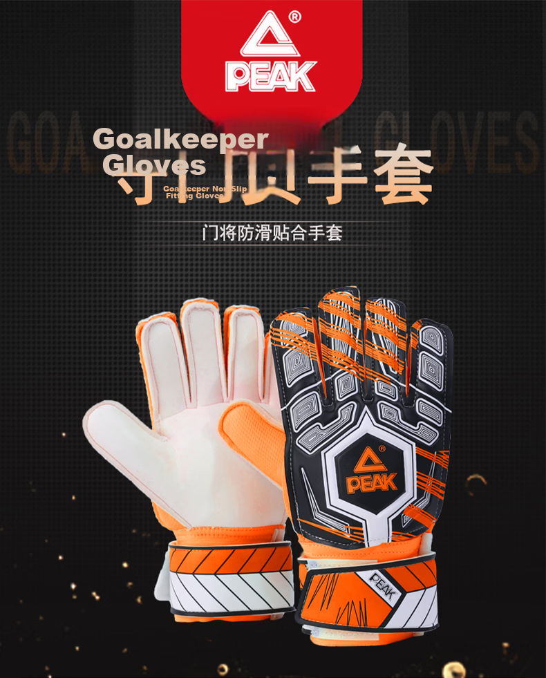PEAK Goalkeeper Gloves with Finger Protection, Natural Latex, Non-Slip, Wear-Resistant, Shock-Absorbing, for Adults And Children, Professional Training Goalkeeper Gloves, Soccer Gloves, Goalkeeper Equipment, Orange, Size 8 1